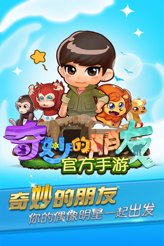 应用截图5预览