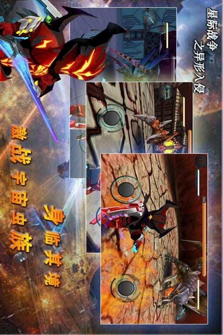 应用截图5预览