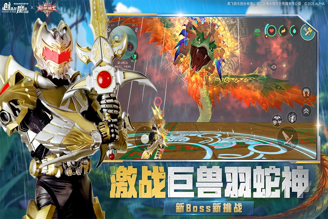 創(chuàng)造與魔法截圖預(yù)覽