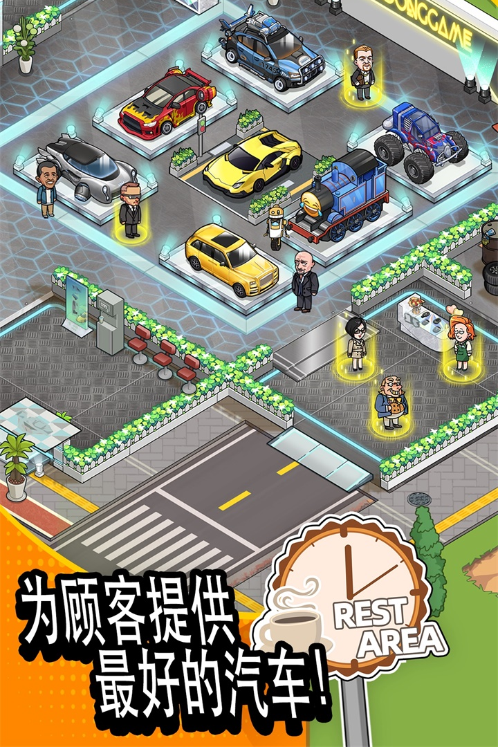 二手車(chē)模擬器截圖預(yù)覽