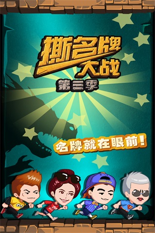 应用截图5预览