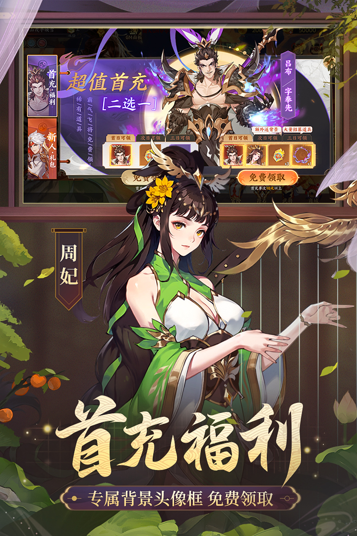 应用截图5预览