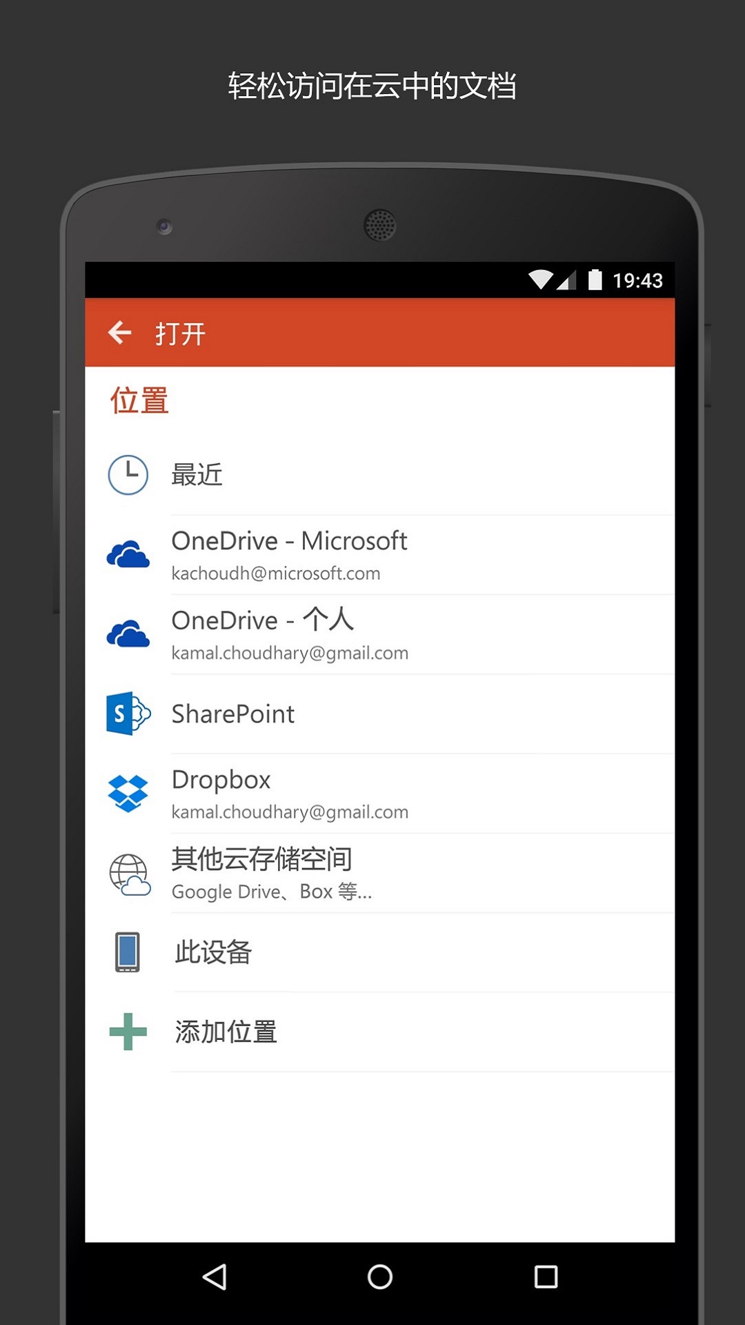 应用截图4预览