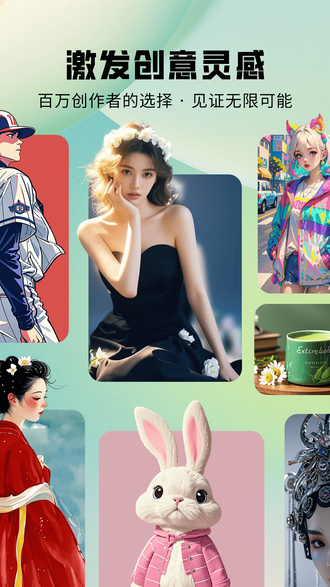 圖趣AI截圖預(yù)覽