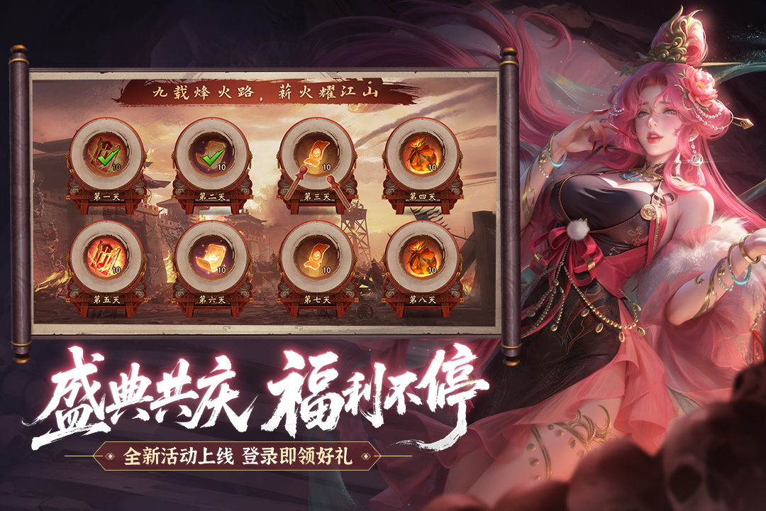 应用截图3预览