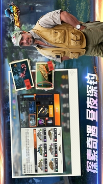 歡樂釣魚大師截圖