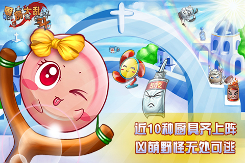 应用截图5预览