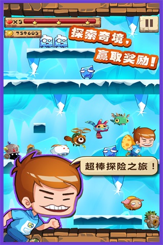 应用截图1预览