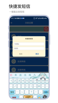 記憶桌面截圖