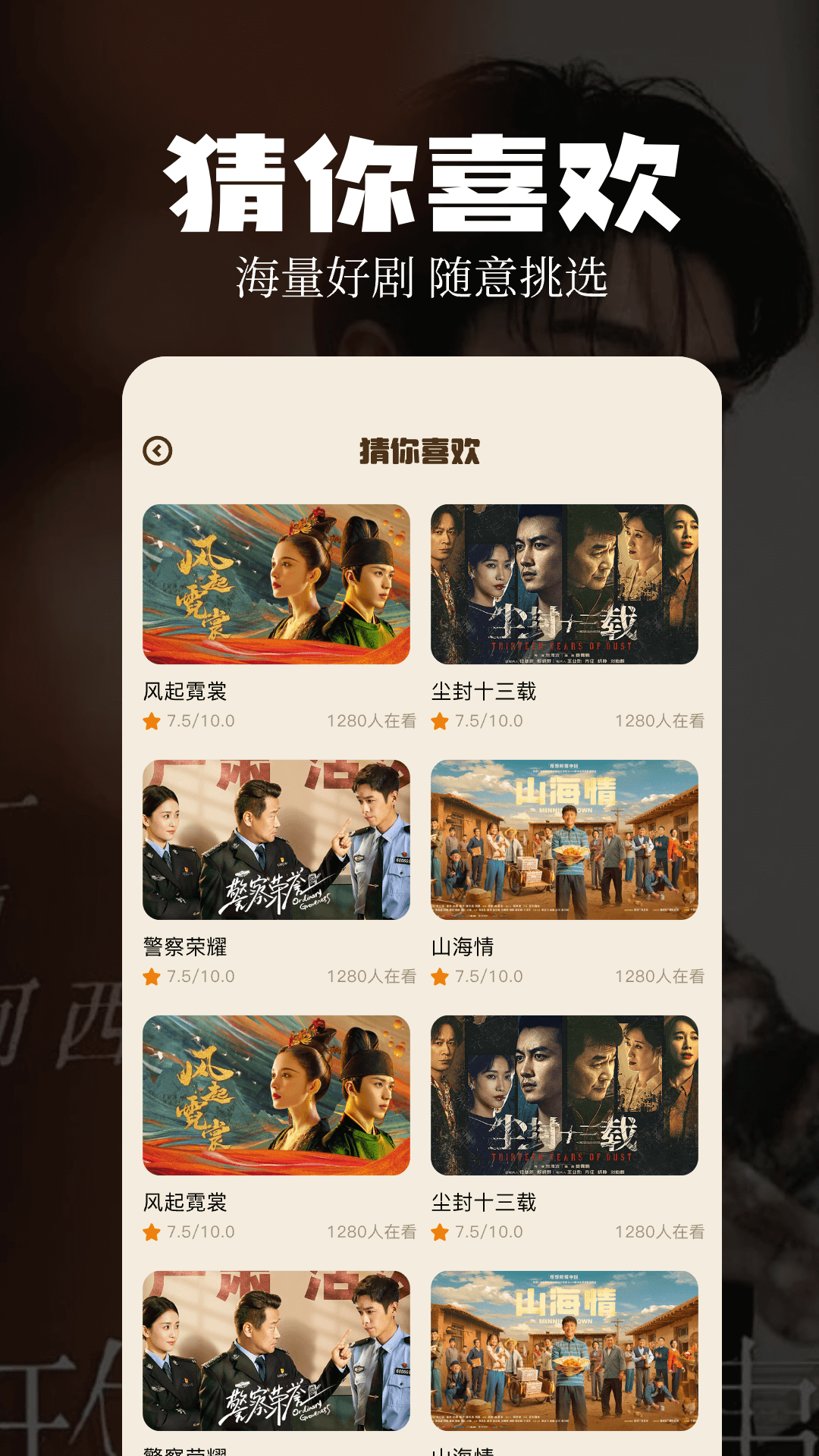 应用截图2预览