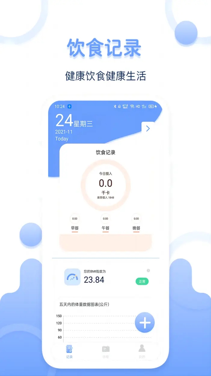 应用截图5预览