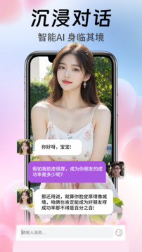 Aimi截圖