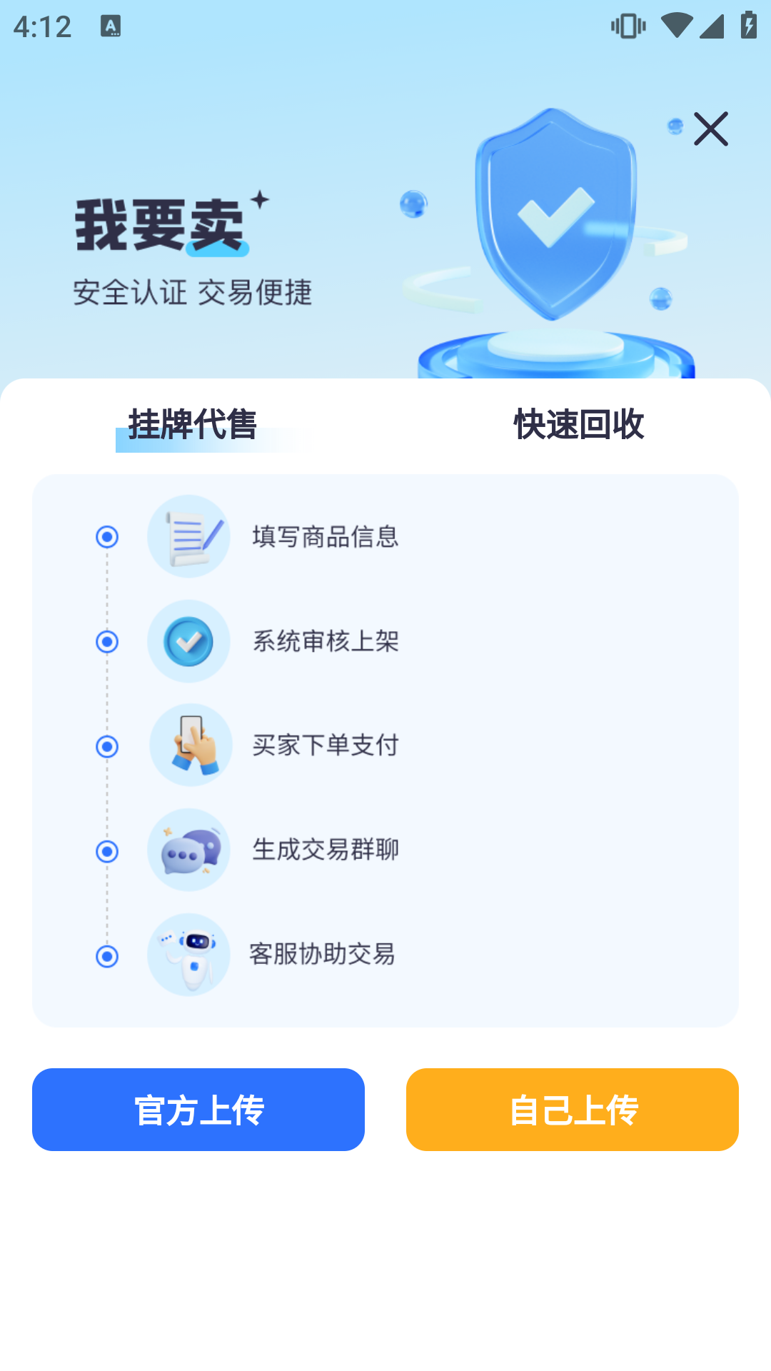 創(chuàng)游截圖預(yù)覽