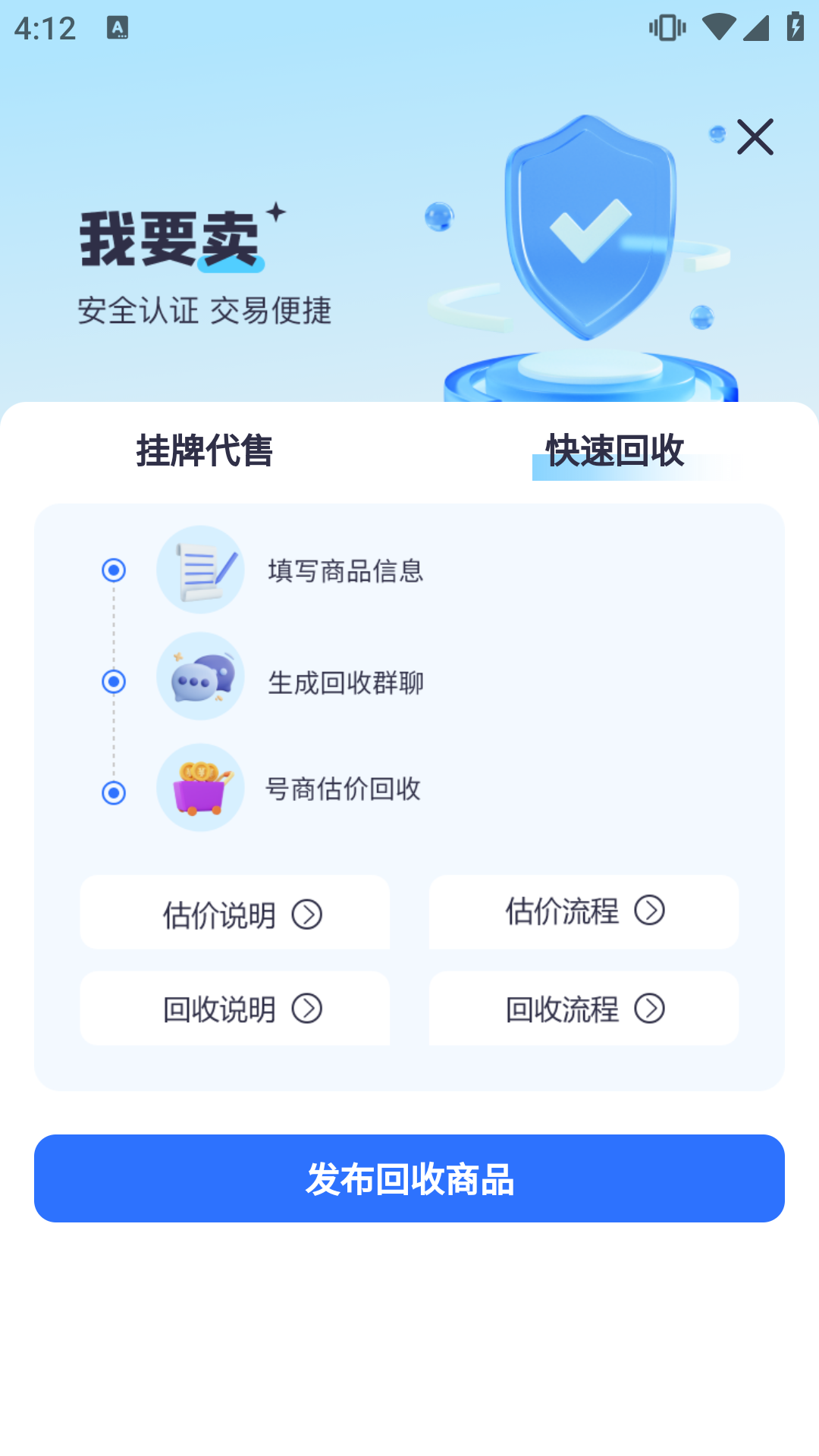 創(chuàng)游截圖預(yù)覽