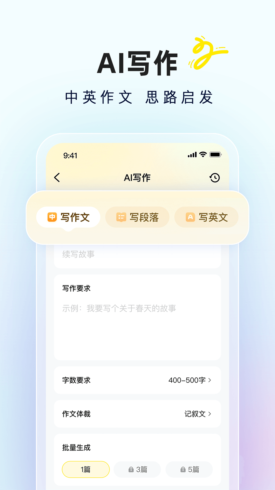 应用截图3预览