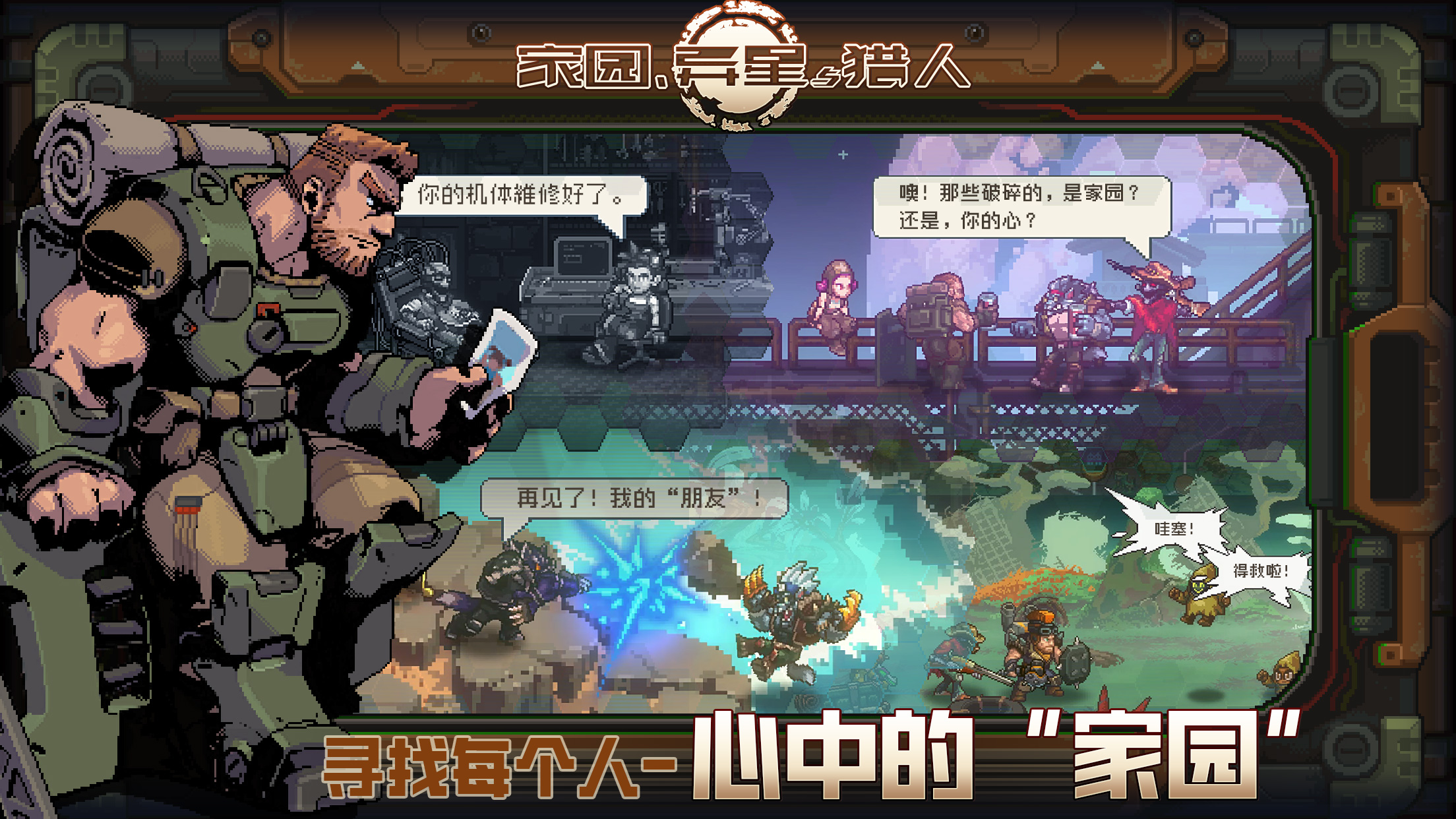 应用截图5预览
