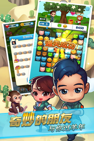 应用截图1预览
