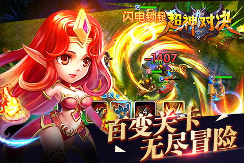 应用截图5预览