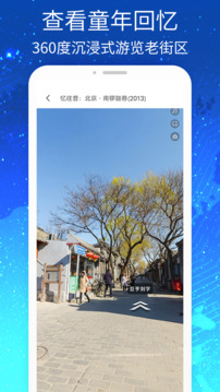 天地圖截圖