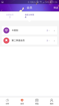 恒康營銷之星截圖