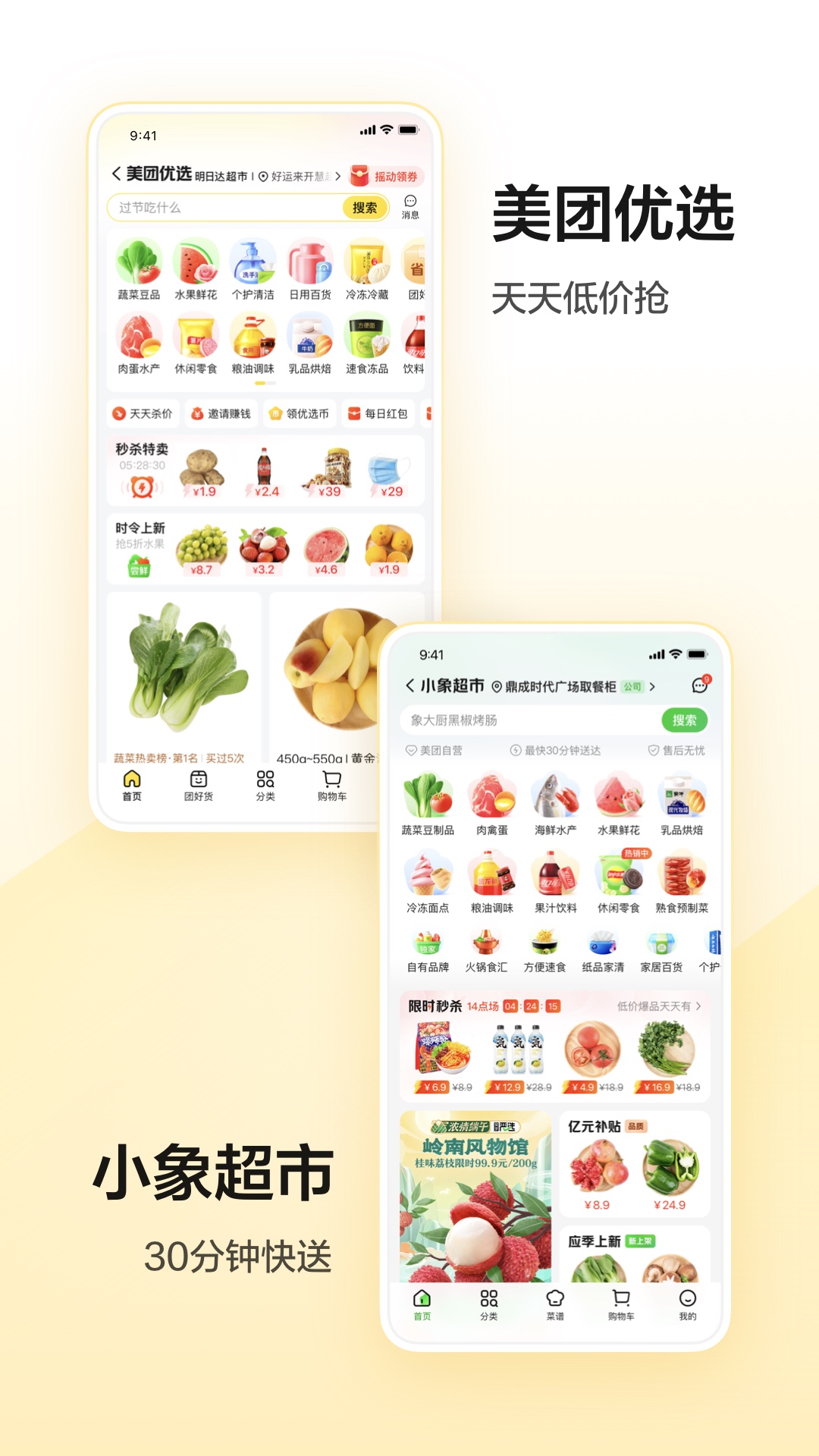 应用截图5预览