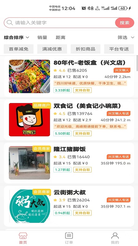 应用截图2预览