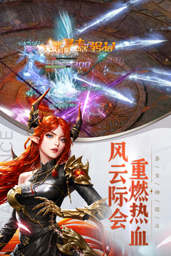 女神聯(lián)盟:契約截圖