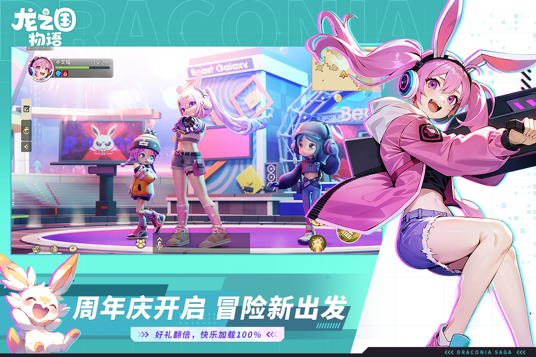 应用截图2预览