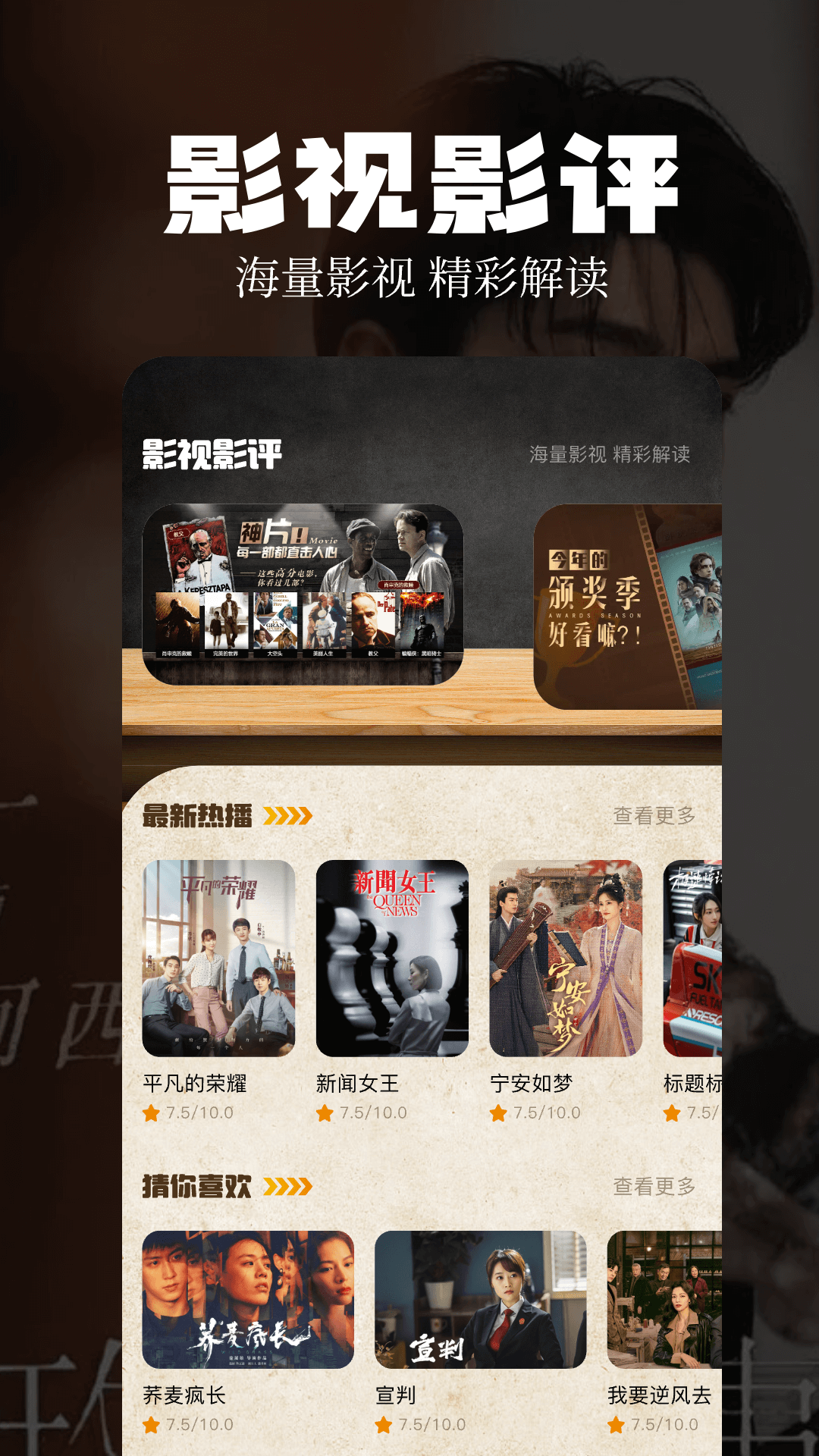 应用截图1预览