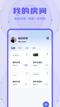 伏羲X64截圖
