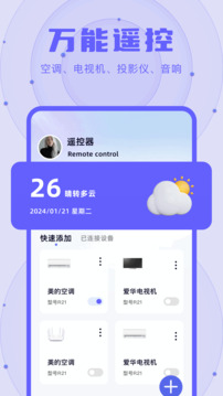 伏羲X64截圖