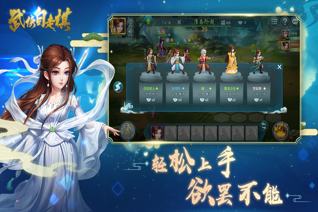 应用截图5预览