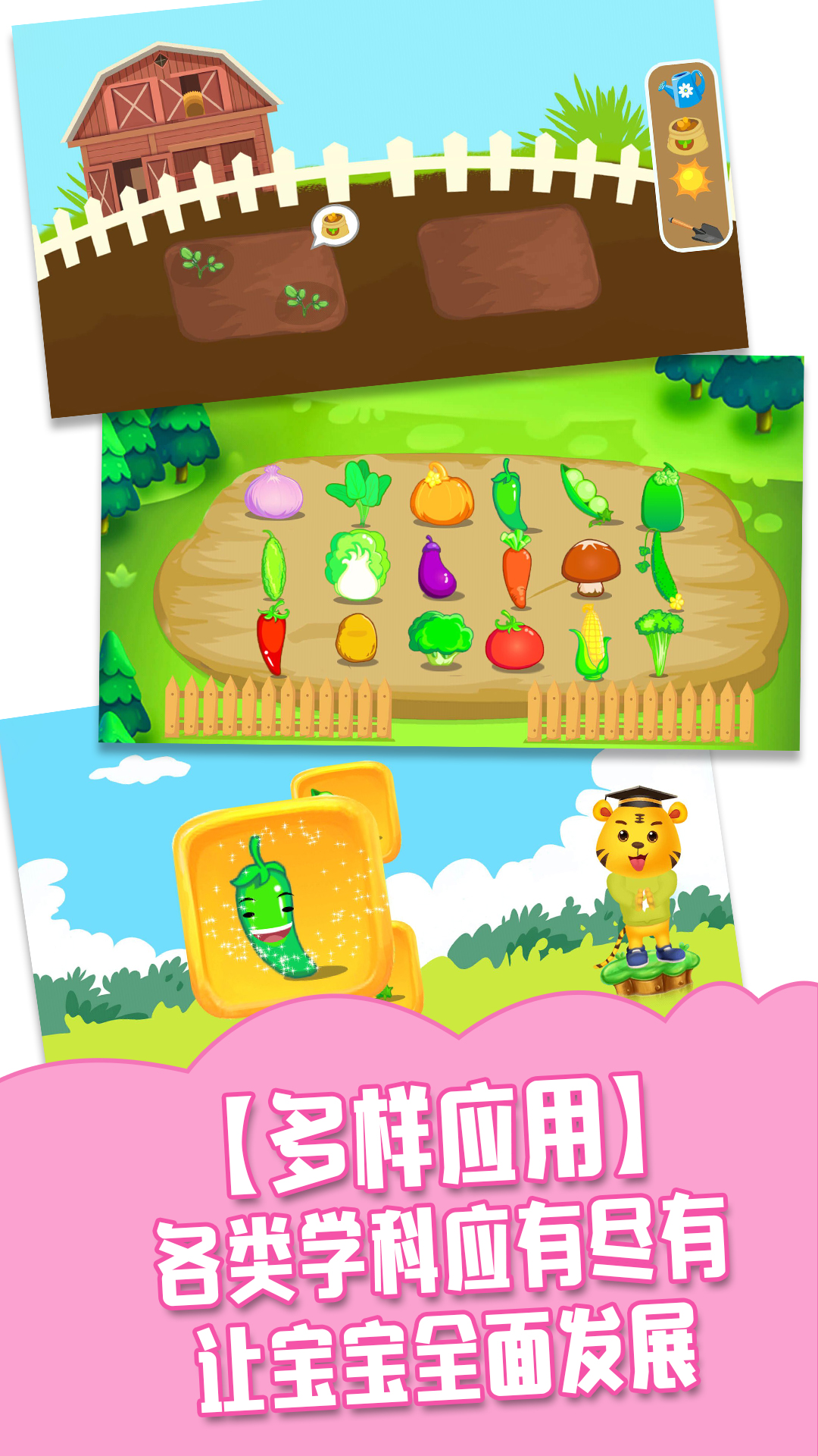 应用截图4预览