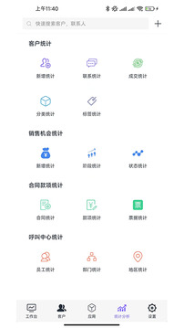企客寶截圖
