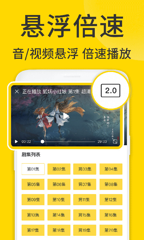 应用截图2预览