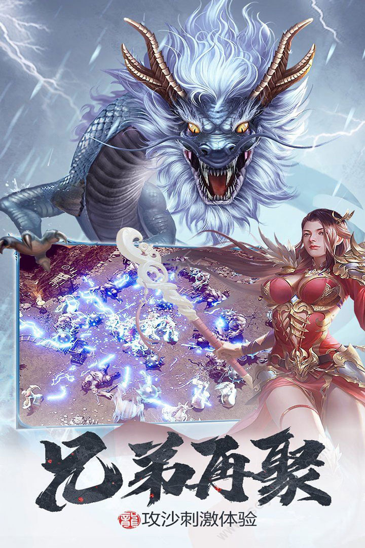 進(jìn)擊的戰(zhàn)神手游版01截圖預(yù)覽