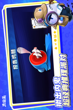 太空殺截圖