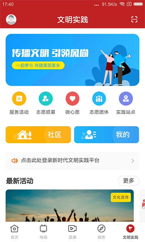 应用截图5预览