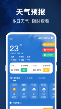 驗鈔工具截圖