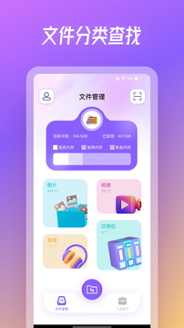 旋風(fēng)截圖