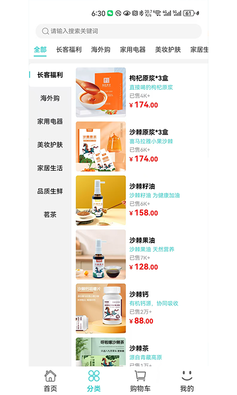 可能截圖預(yù)覽