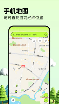 uTo盒子截圖