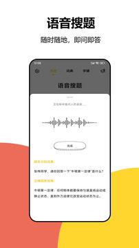 大學(xué)答案截圖