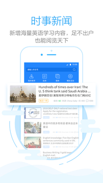 批改網(wǎng)截圖