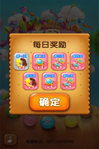 应用截图3预览