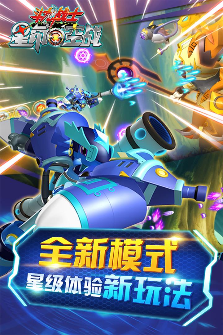 应用截图1预览