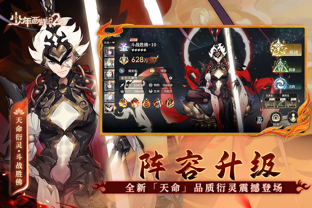 应用截图3预览