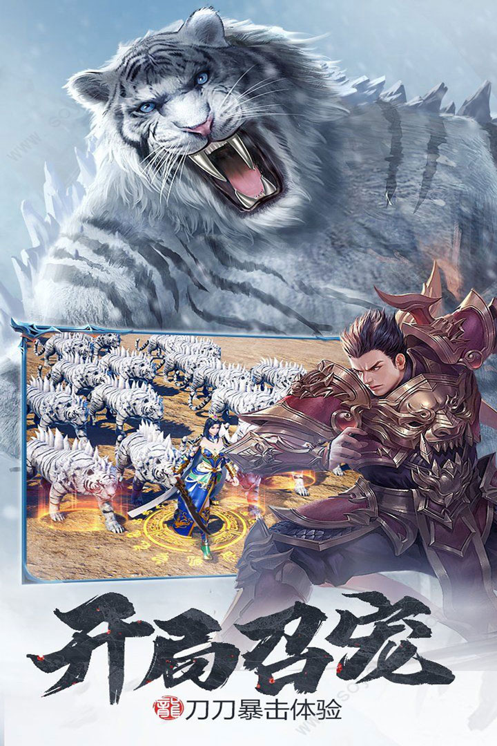 進(jìn)擊的戰(zhàn)神手游版01截圖預(yù)覽