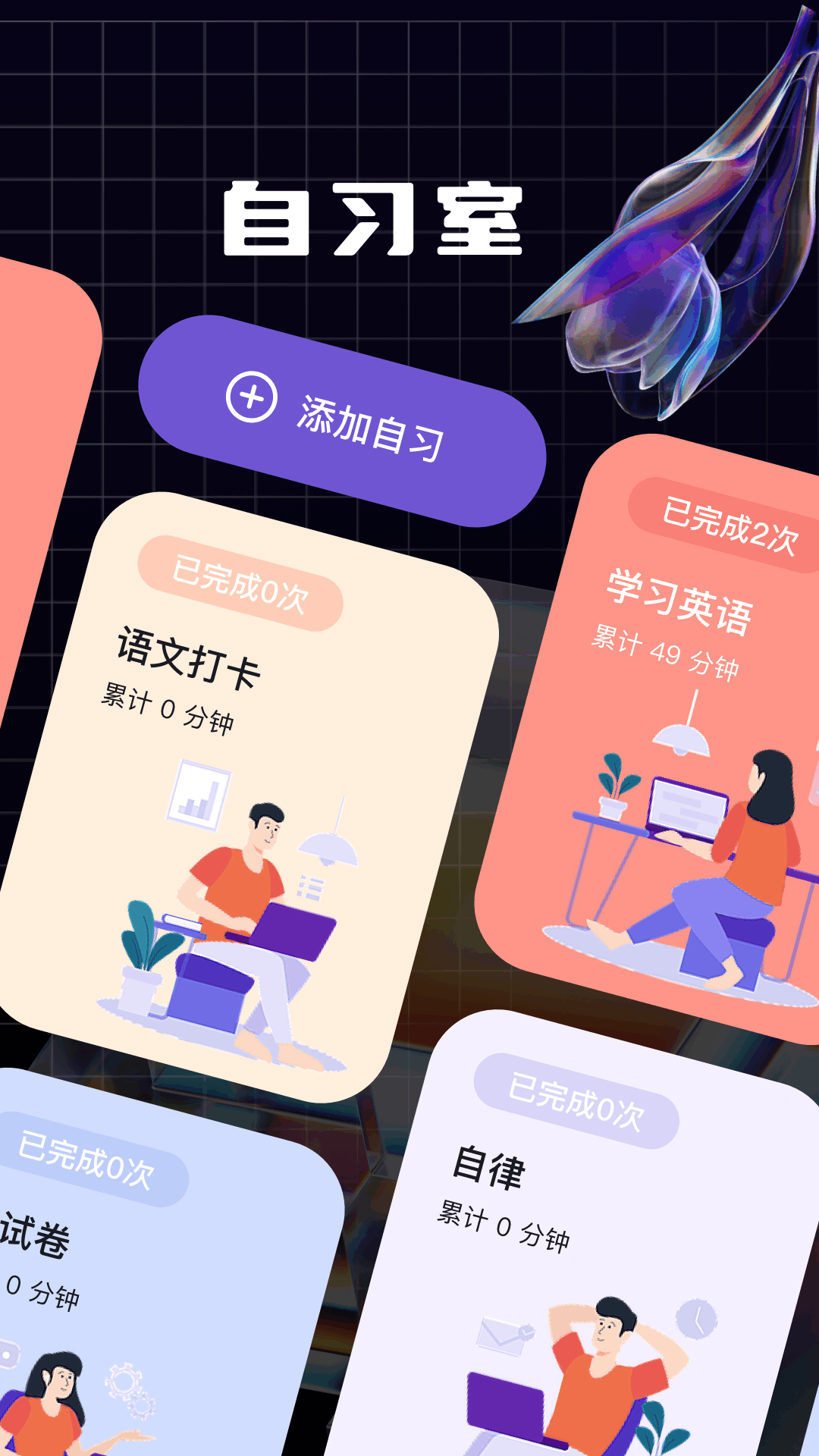 領(lǐng)英截圖預(yù)覽