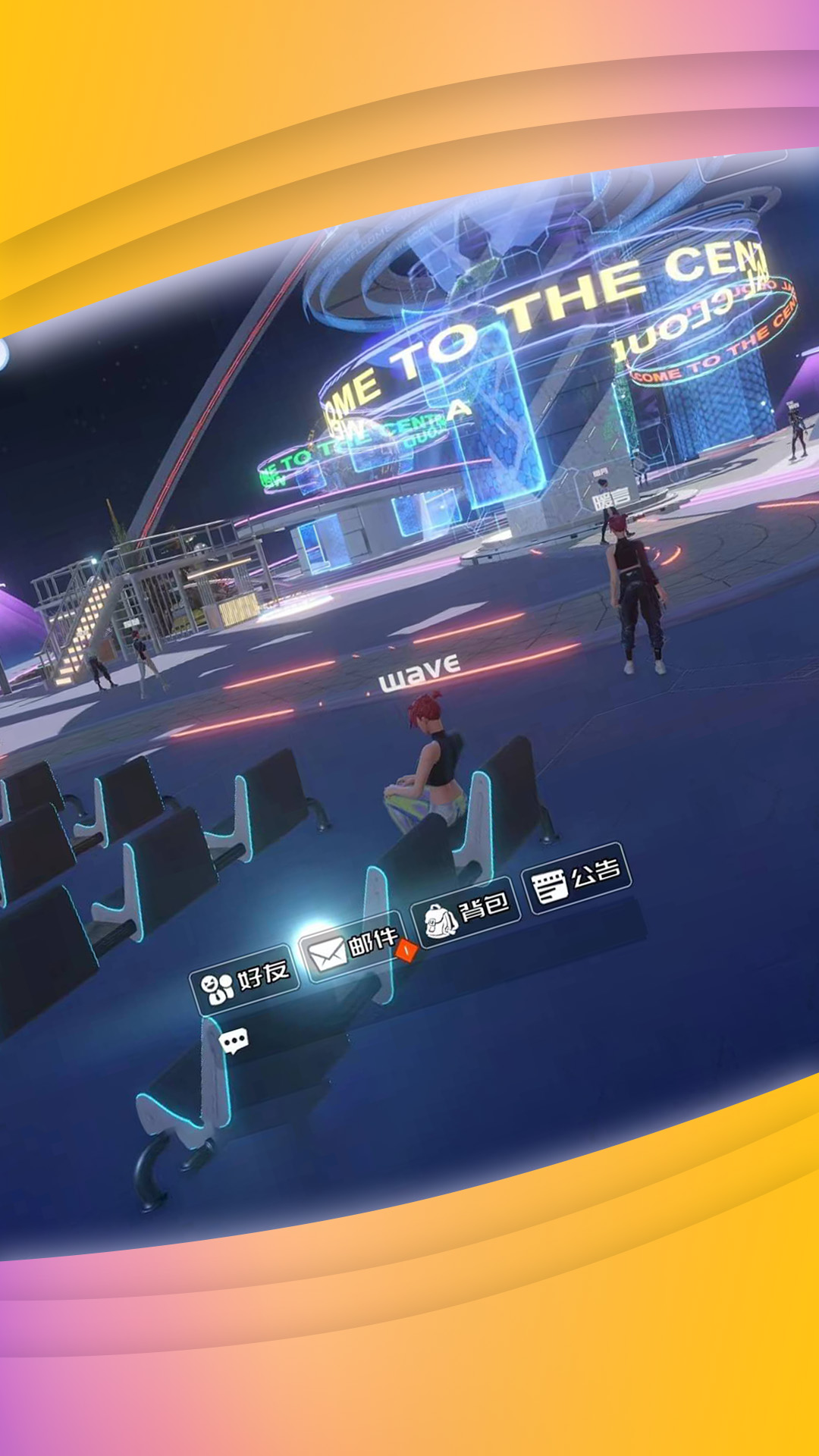 MarsX截圖預(yù)覽